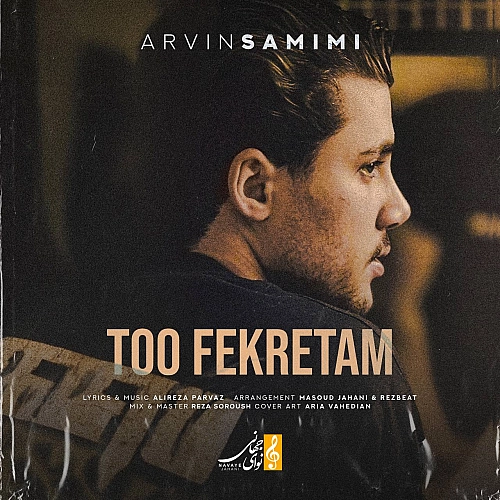 Cover artwork for To Fekretam by Arvin Samimi